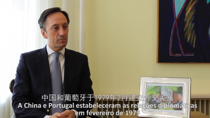 Embaixador de Portugal na China afirma que Portugal tem muita ambição na relação entre os dois países
