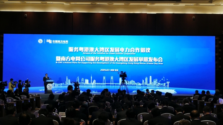 China construirá a Baía Guangdong-HK-Macau como área piloto de energia limpa