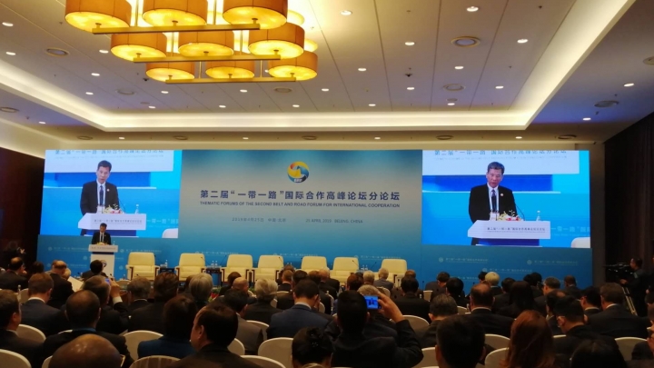 China defende abertura em financiamento do Cinturão e Rota