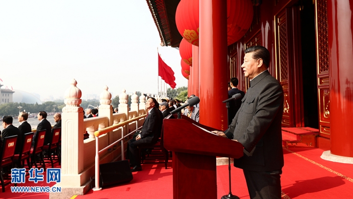 Xi Jinping: nenhuma força pode parar os passos do povo e da nação chineses