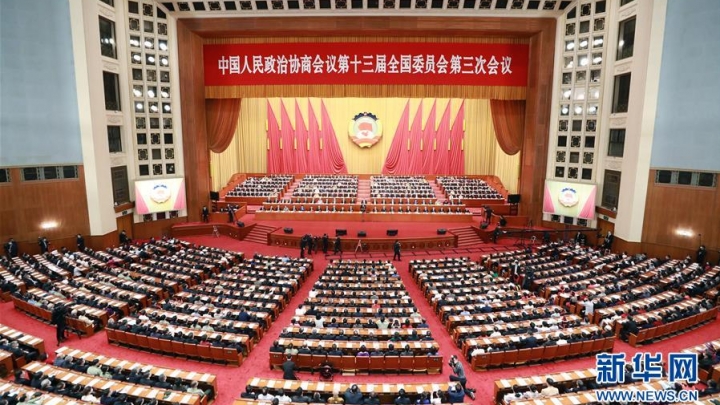 Mais alto órgão consultivo político da China realiza reunião de encerramento da sessão anual
