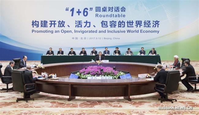 Ли Кэцян и главы ведущих международных финансово-экономических структур провели совместную пресс-конференцию