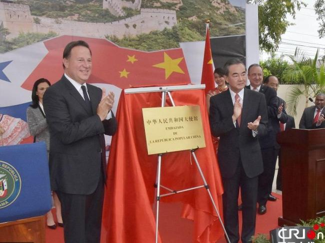 Ван И принял участие в церемонии открытия посольства КНР в Панаме