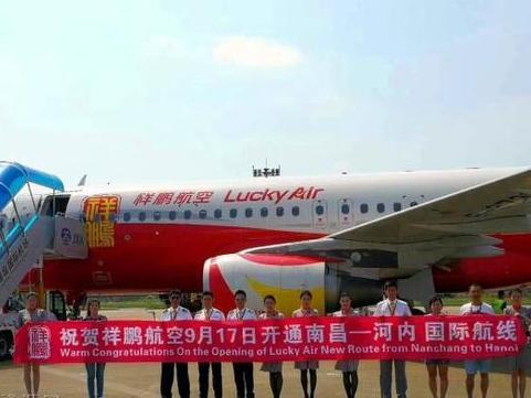 Новый авиамаршрут соединил Китай и Вьетнам