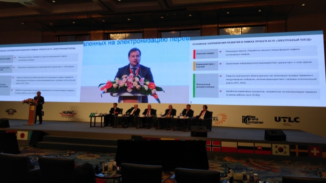 В Пекине прошло 26-е пленарное заседание КСТП