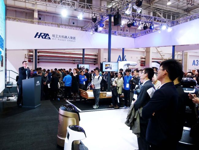 В Пекине прошла Всемирная конференция производителей роботов 2017