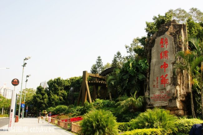 Туристический курортный район Шэньчжэня – квартал китайских эмигрантов