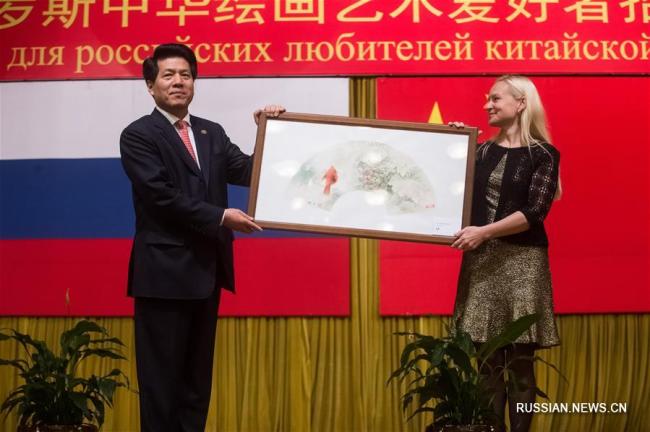 Посольство КНР в РФ устроило прием для российских любителей китайской живописи 