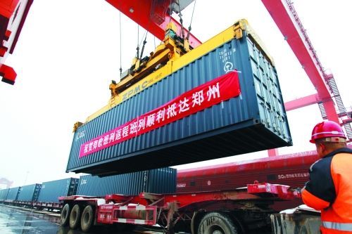 Бурное развитие трансграничной электронной коммерции в г. Чжэнчжоу(1)