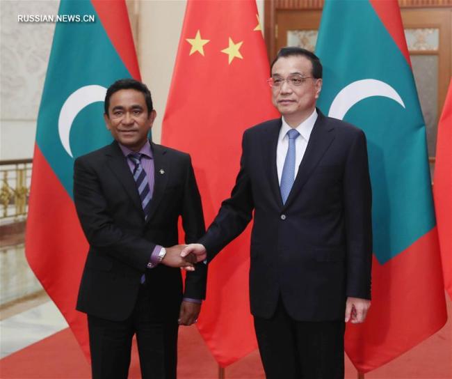 Ли Кэцян: Китай готов активизировать сотрудничество с Мальдивами во всех направлениях