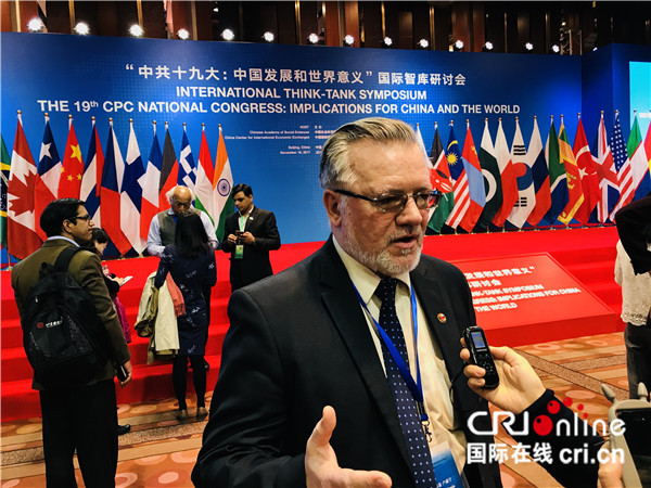 В Пекине состоялся международный симпозиум аналитических центров "19-й съезд КПК: значение для Китая и мира"