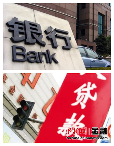 Шанхай планирует увеличивать долю участия иностранных акционеров в совместных банках