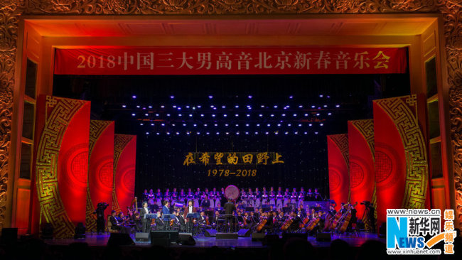 Концерт трех выдающихся китайских теноров к празднику Весны пользуется популярностью у аудитории