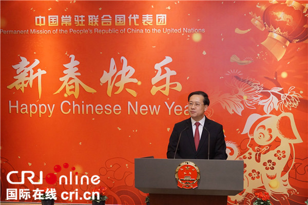 Постоянное представительство КНР в ООН устроило новогодний прием