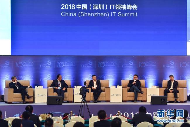 В Шэньчжэне открылся саммит лидеров ИТ-рынка