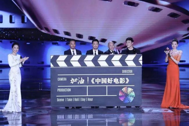 Открылся VIII Пекинский международный кинофестиваль 