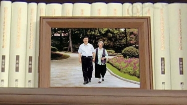 Си Цзиньпин и его мать