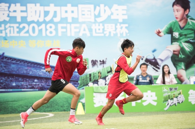 «Мэнню» осуществляет мечту юных китайских футболистов о ЧМ