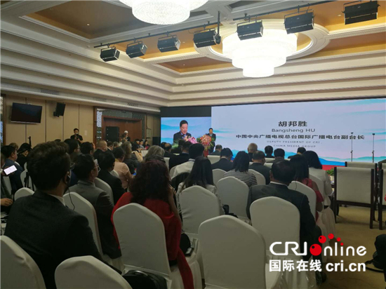 В Пекине прошел журналистский форум