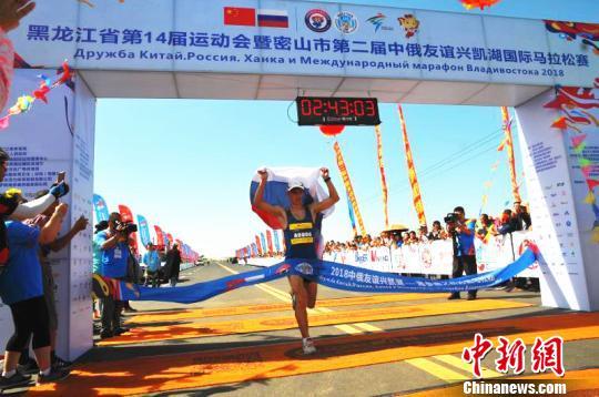 В г. Мишань прошел Международный марафон китайско-российской дружбы