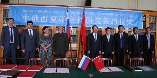 Китай и Россия продолжают сотрудничество в исследовании истории государства Западное Ся