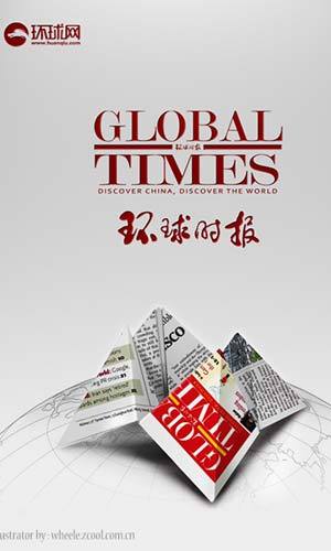 О ведущих и популярных в Китае газетах и журналах