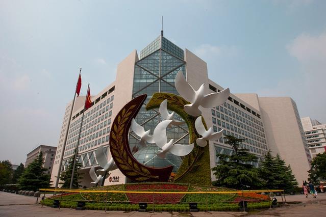 Пекин «наряжается» к саммиту Форума по китайско-африканскому сотрудничеству 