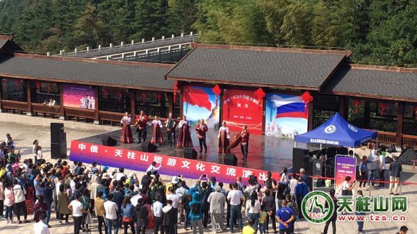 Китайские и российские художественные ансамбли выступили в горах Тяньчжушань