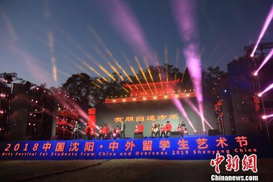 В Шэньяне прошёл международный студенческий фестиваль искусств