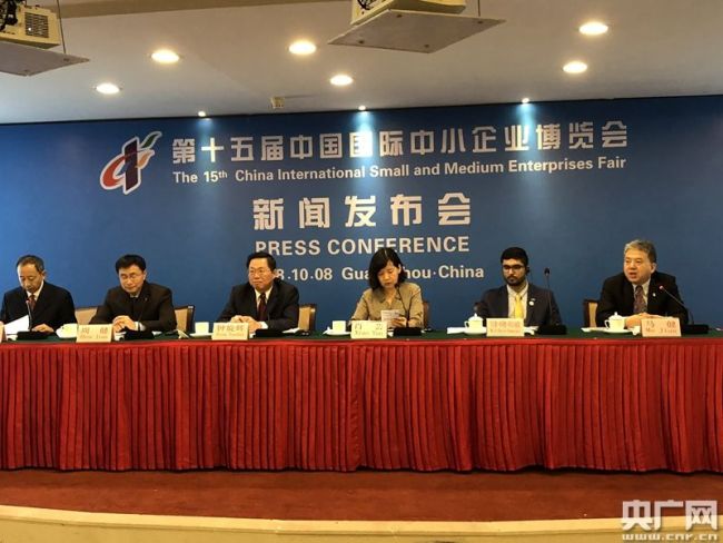 15-я международная ярмарка средних и малых предприятий открылась в Гуанчжоу