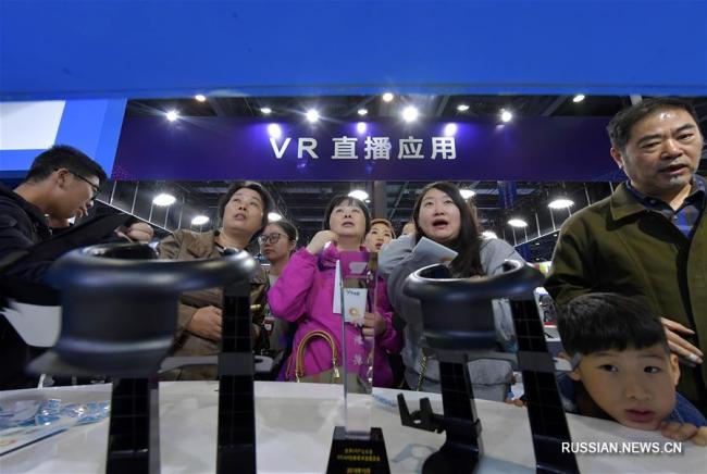В Китае открылась международная конференция сферы виртуальной реальности 