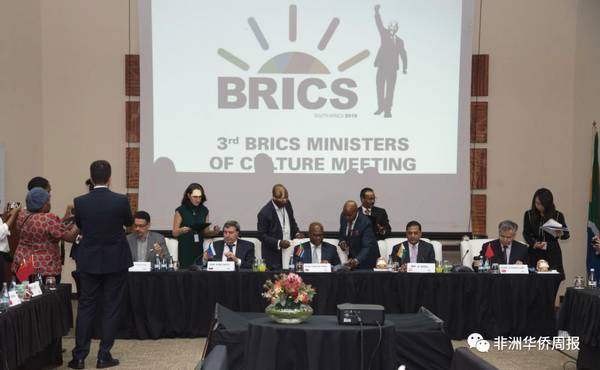 Страны БРИКС договорились развивать культурное сотрудничество между городами