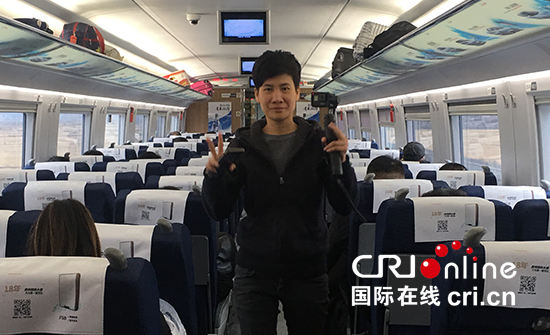 Зарубежные блоггеры прочувствовали «скорость Китая» на высокоскоростной поезде