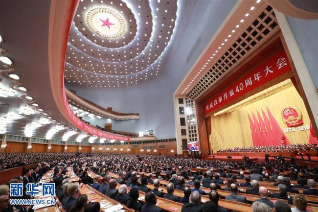 В Китае отметили 40-летие политики реформ и открытости