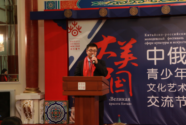 В Москве открылся китайско-российский молодежный фестиваль в сфере культуры и искусства «Великая красота Китая»