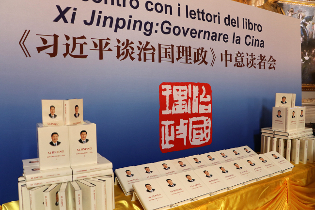 В Риме состоялась встреча, посвященная книге «Си Цзиньпин: о государственном управлении»
