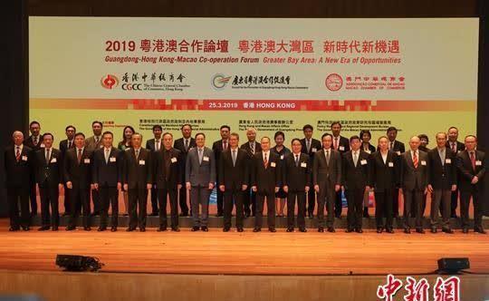 На «Форуме сотрудничества Гуандун-Гонконг-Макао –2019» обсуждают новые возможности создания региона «Большого залива»