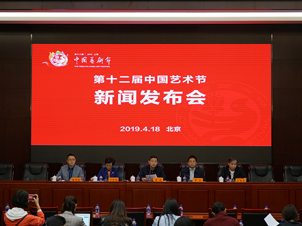 12-й Китайский фестиваль искусств пройдет в мае в Шанхае