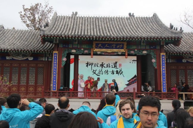 Члены молодежного лагеря ШОС познакомятся с китайской культурой в древнем городе Цзимо