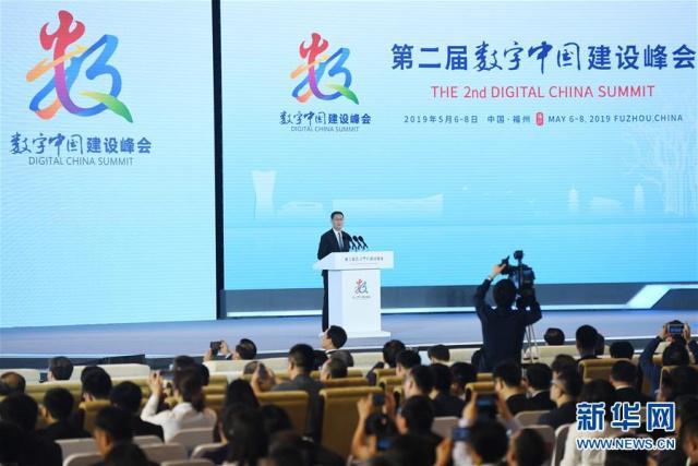 В Фучжоу открылся 2-й саммит по строительству цифрового Китая