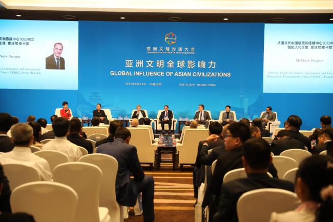 В Пекине прошли 6 подфорумов Диалога между цивилизациями Азии