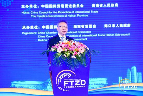 В Хайкоу открылся Международный форум по развитию зон свободной торговли – 2019