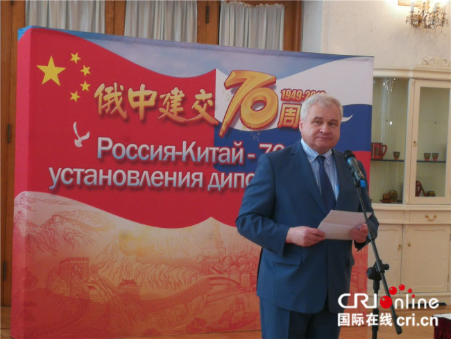 В Пекине состоялась презентация сборника статей в честь 70-летия китайско-российских дипотношений «Дружба из поколения в поколение»