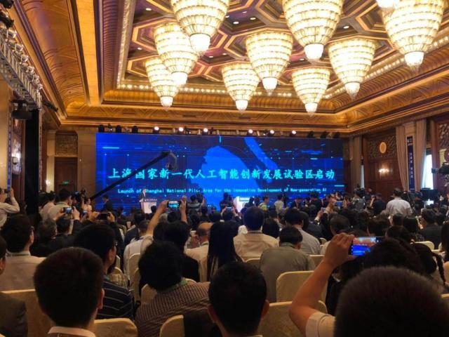 В Шанхае стартовало строительство Национальной экспериментальной зоны инновационного развития ИИ нового поколения
