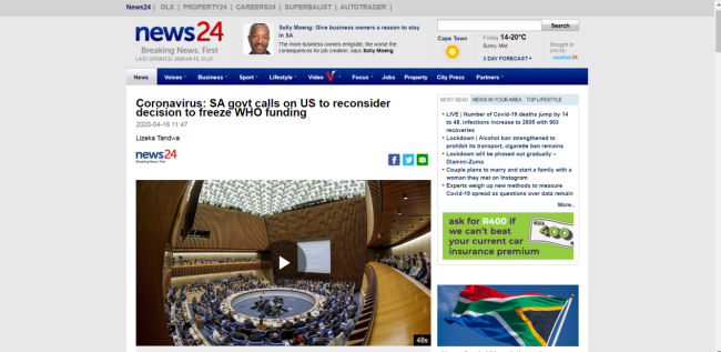 В газете News24 сообщили, что правительство ЮАР предложило США пересмотреть решение прекратить финансирование ВОЗ.