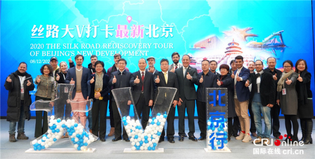Совместное фото китайских и зарубежных гостей на церемонии старта [Фото: Цюй И]