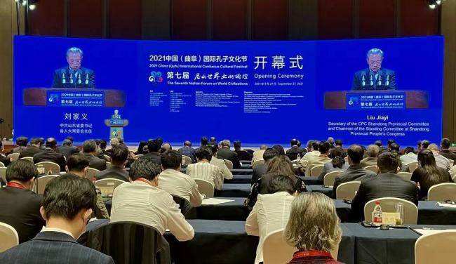 На фото: Церемония открытия Международного фестиваля конфуцианской культуры 2021 и 7-го Нишаньского форума мировых цивилизаций. Фото: Сяо Кэфань.