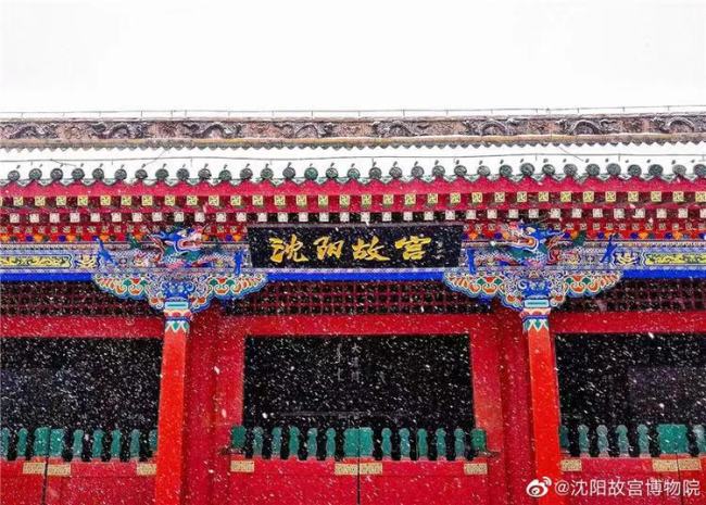 На фото: Снег во дворце Гугун в Шэньяне