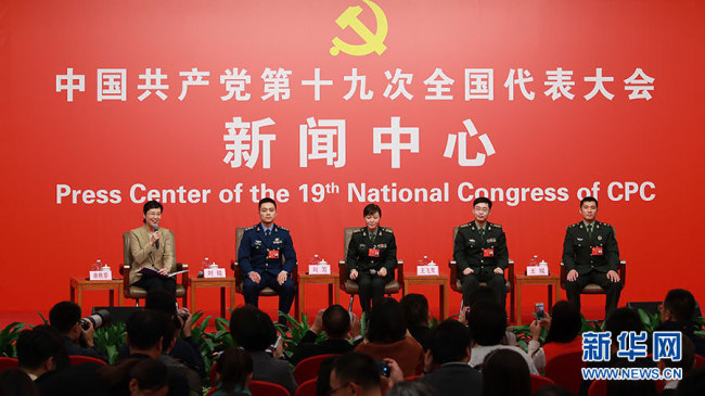 چینی کمیونسٹ پارٹی کی انیسویں قومی کانگریس کے دوران چین میں عسکری شعبے کی مضبوطی کے لیے خصوصی طریقہ کار پر روشنی ڈالی گئی ہے