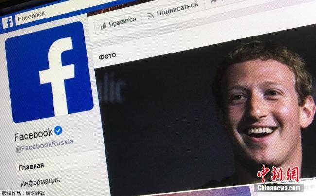ڈیٹا لیکس: فیس بک سربراہ مارک زکربرگ نے غلطی کا اعتراف کرلیا